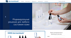 Desktop Screenshot of koko-ua.com